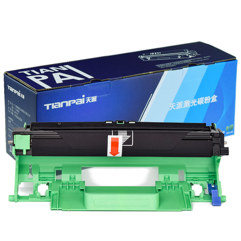 天派适用联想lj2205硒鼓lj2206 lj2206w粉盒m7255f墨盒m2051 m7256w