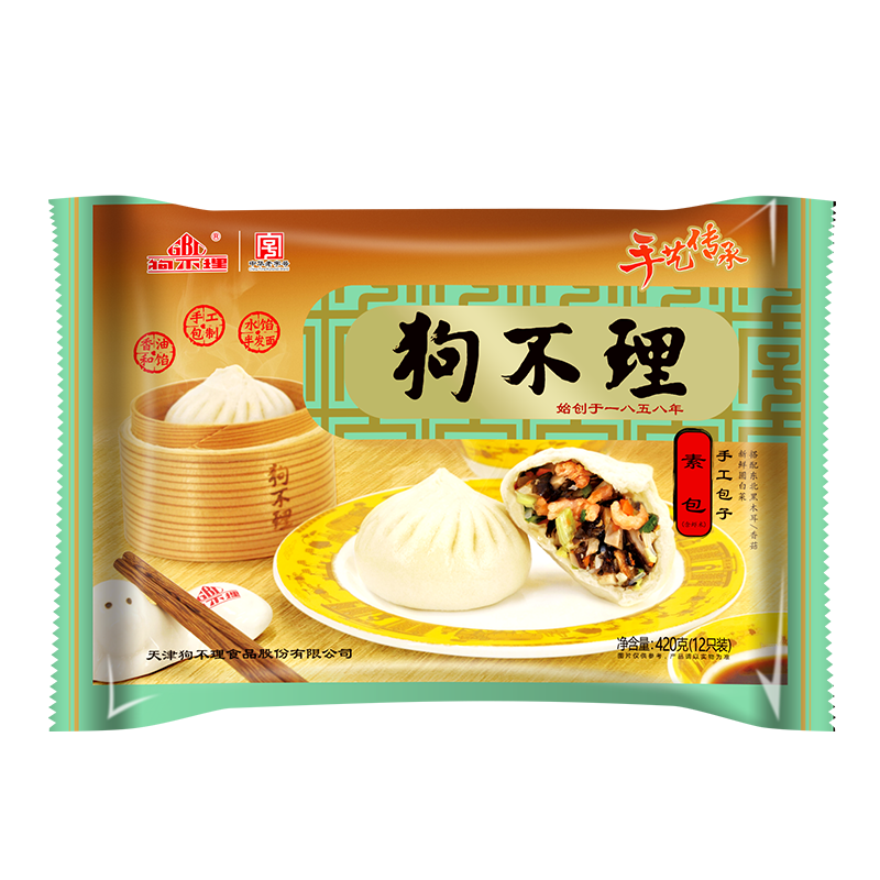 狗不理手工素包 420g 12个 包子 含虾米 早餐选择