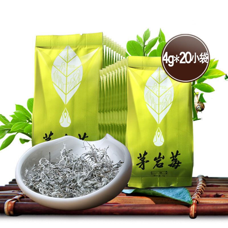 茅岩莓 张家界莓霉茶 回甘嫩芽尖 实惠装 青云aa80g 青云a80g