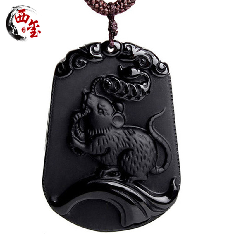 西璽 黑曜石十二生肖吊墜鼠牛虎兔龍蛇馬羊猴雞狗豬男女屬相本命佛玉掛件 生肖屬鼠 掛繩款