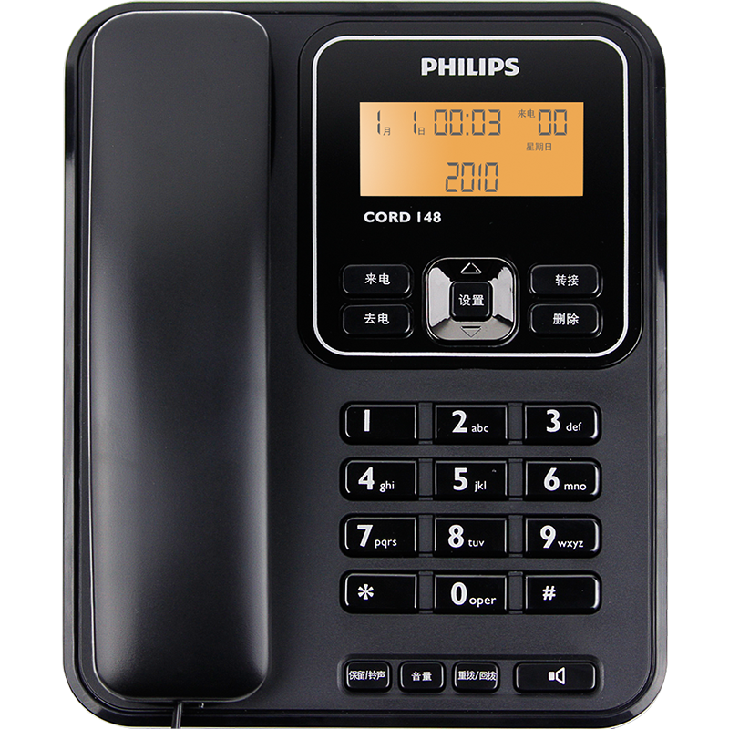 飞利浦（PHILIPS）电话机座机 固定电话 办公家用 屏幕橙色背光 一键转接 CORD148黑色 京品家电