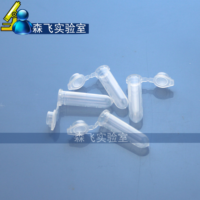 森飞(senfe】 5ml离心管 塑料连盖圆底离心管 ep管带刻度连按盖 带刻