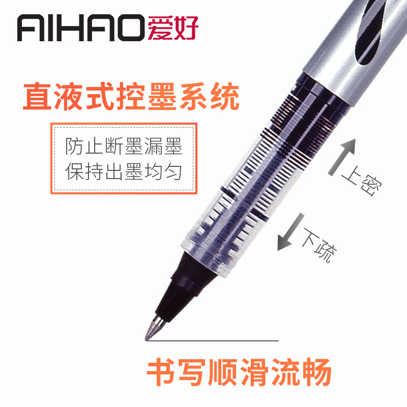 5mm走珠中性笔黑色笔芯水性红色蓝色子弹头笔芯办公签字笔 笔芯黑色12