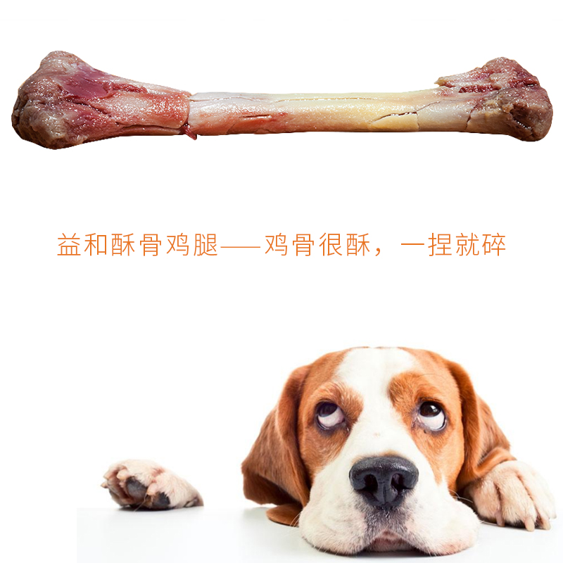 狗零食JOY联名款益和最新款,评测值得入手吗？