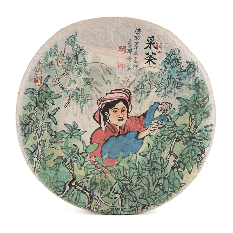 龙马同庆号 云南普洱茶生茶 2016年古法制茶组青饼 手工石磨压制 采茶