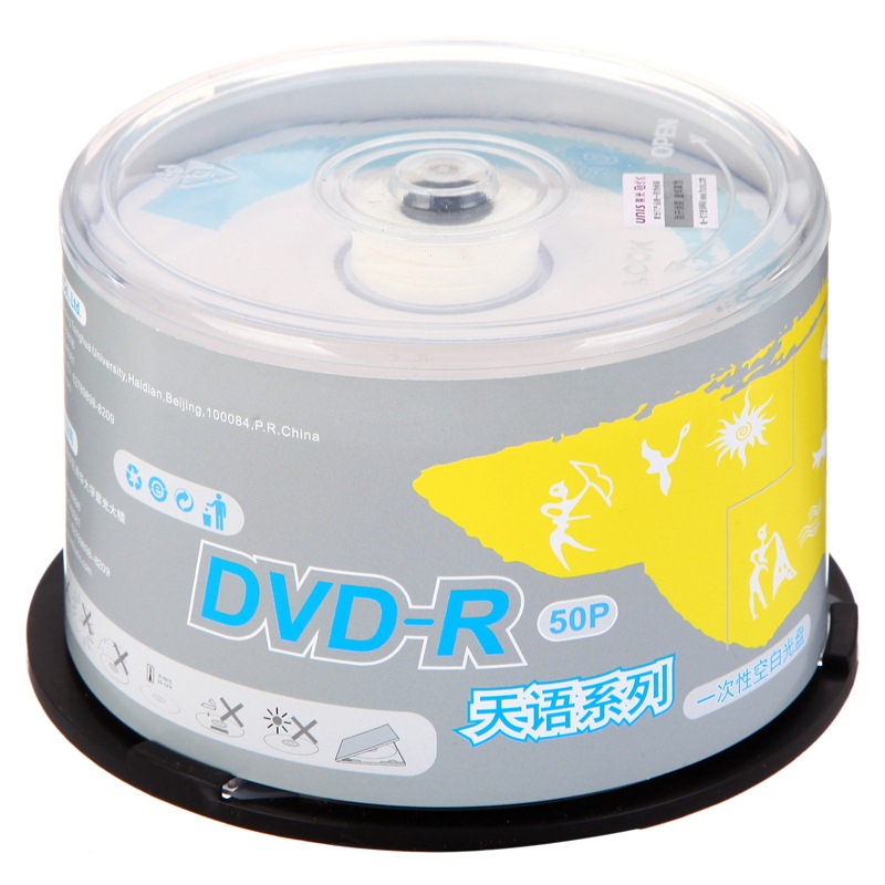 紫光DVD-R刻录盘怎么样？通过三个月体验反馈？
