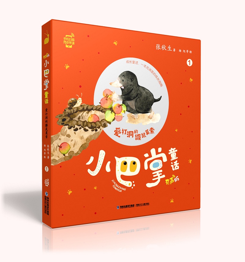 商品图片 1