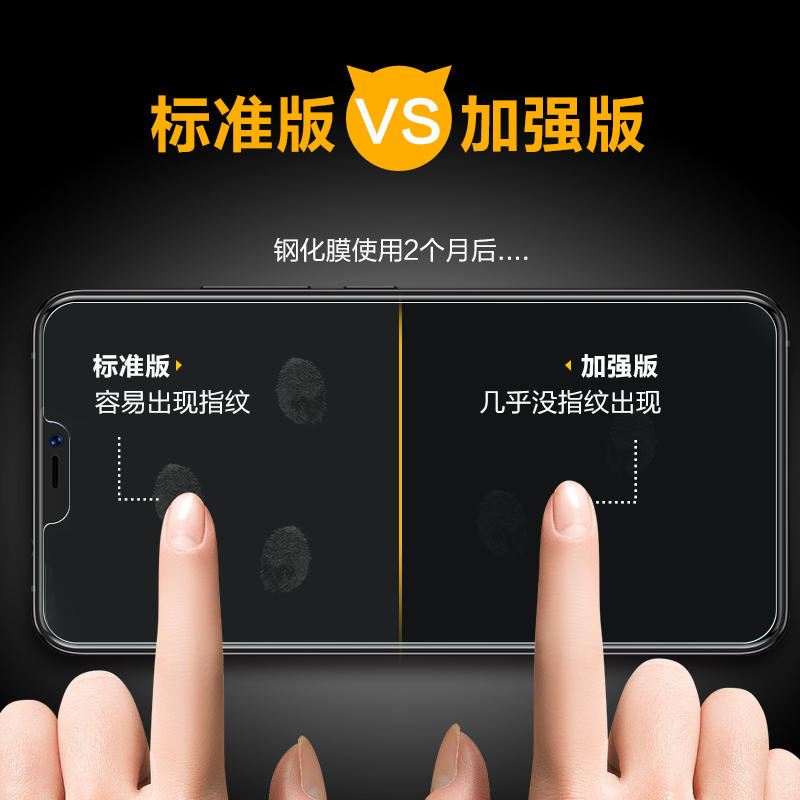 闪魔【甄选直发】 适用于VIVO X21钢化膜 全屏手机膜高清防爆防指纹保护膜适用于vivox21/A/i 【加强版 抗指纹非全屏】2片装+神器