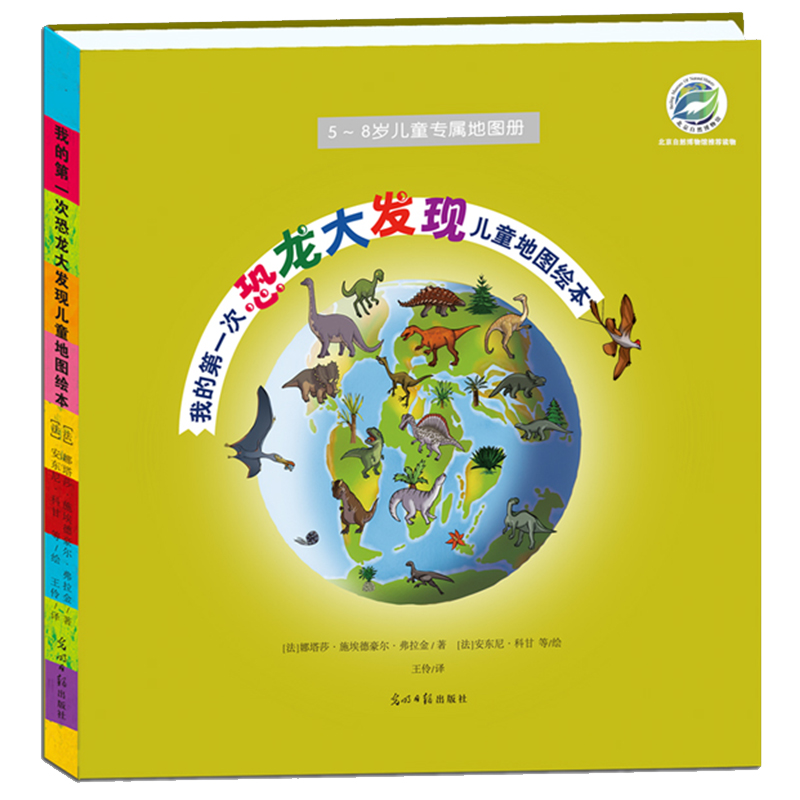 科普百科查这个商品的价格走势|科普百科价格比较