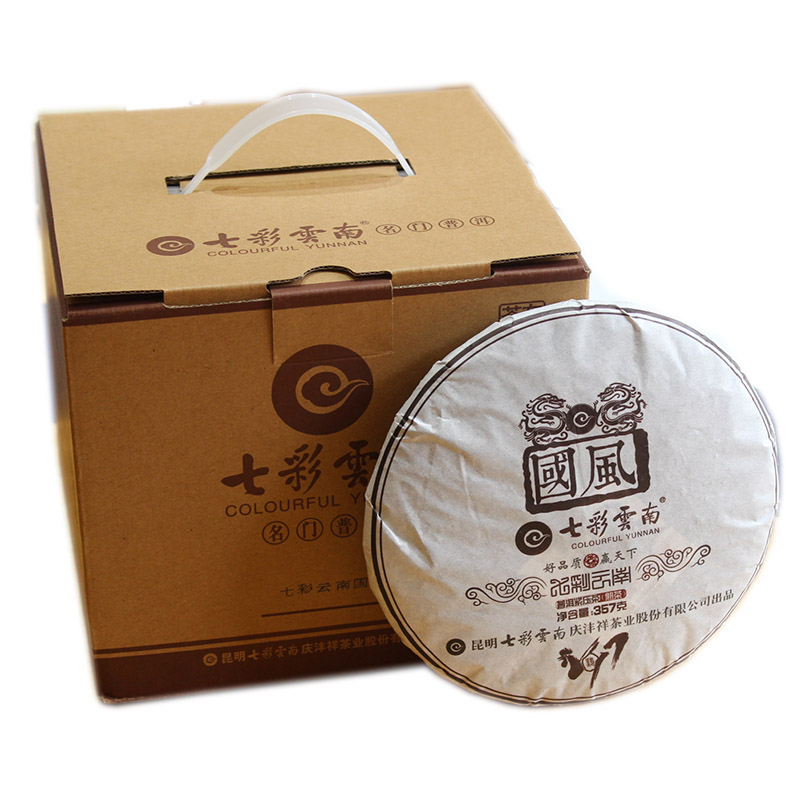 七彩雲南  庆沣祥 七彩云南 普洱熟茶  茶饼 七子饼茶 国风 整提7片