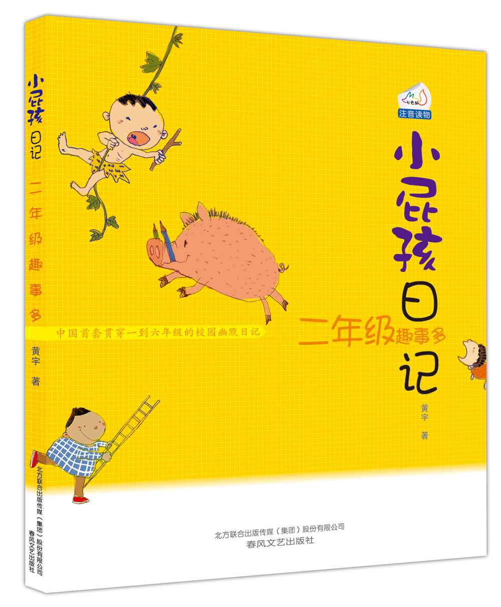 京东图书文具 2021-03-25 - 第15张  | 最新购物优惠券
