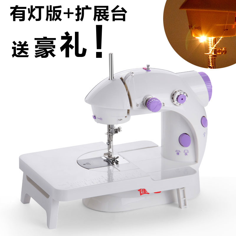 缝纫机202多功能电动家用缝纫机小型迷你台式吃厚脚踏缝纫机 有灯+拓展台+缝纫豪礼