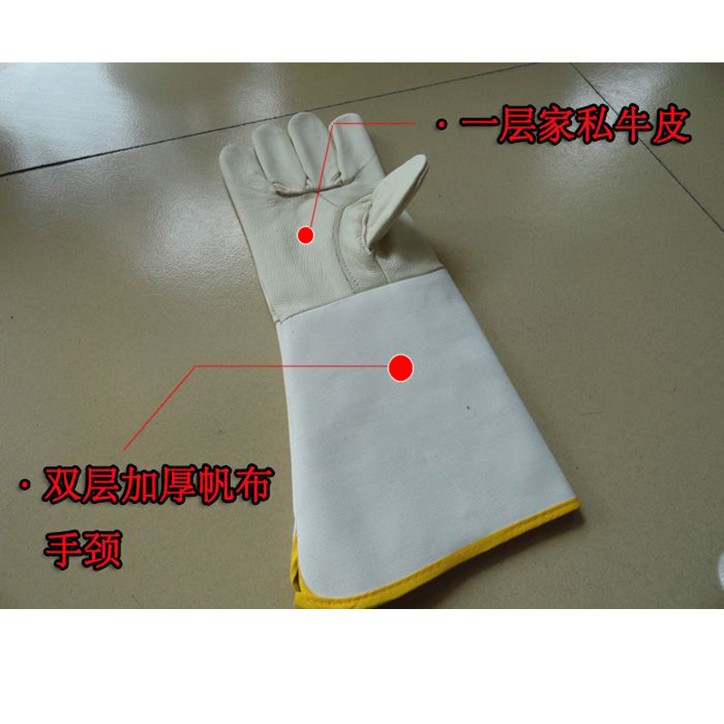 齐鲁安然 劳保手套 牛皮电焊手套劳保手套手套劳保冬季星宇手套防滑手套工作手套防割手套手套干活 一副装