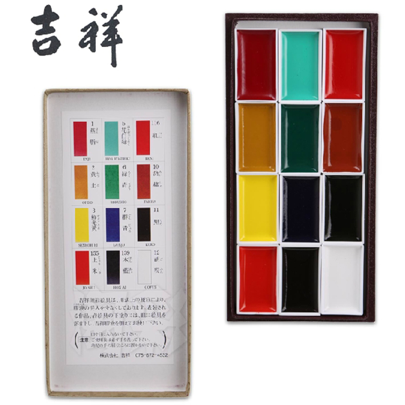 日本吉祥颜彩套装中国国画颜料固体水彩颜料珠光色绘画颜料 12色套装