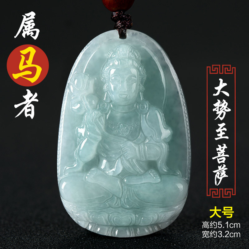 翡翠吊坠网购商品历史价格查询|翡翠吊坠价格比较