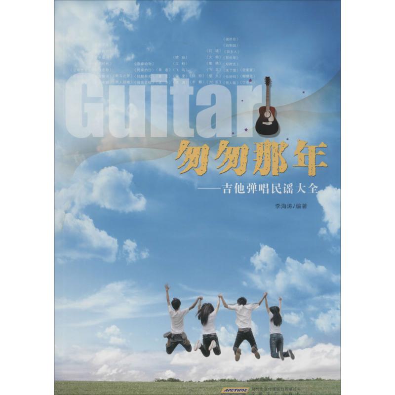 匆匆那年