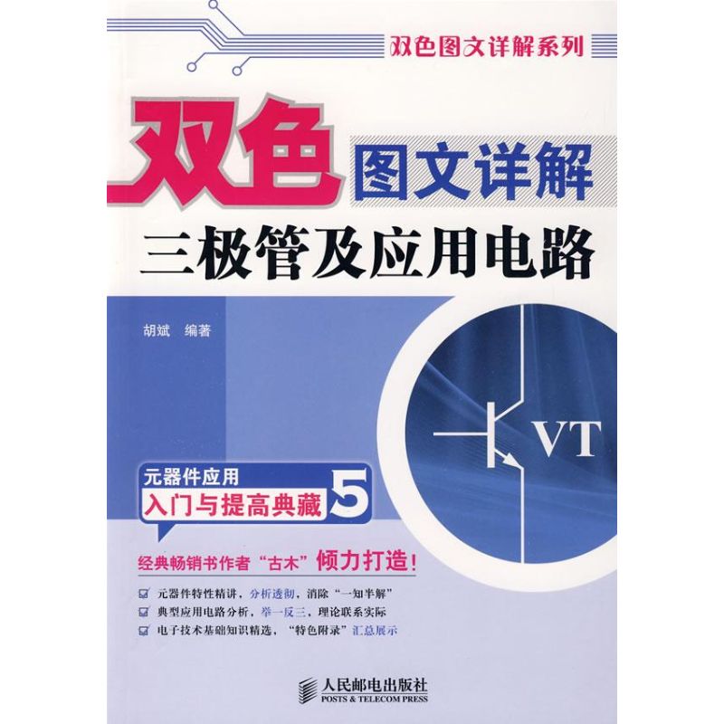 方祖燊画论与画作