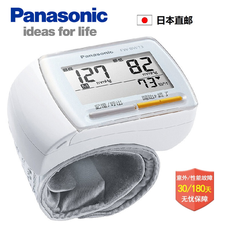 松下（Panasonic）EW-BW13白色血压计价格走势和销量趋势分析