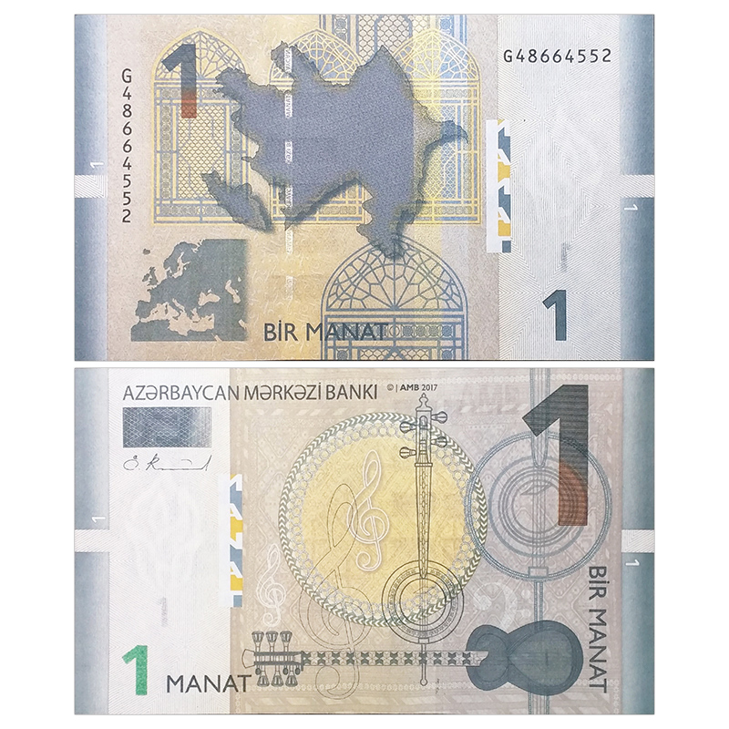 亚洲-全新unc 阿塞拜疆马纳特纸币 2005-2020年外国钱币收藏套装 1马
