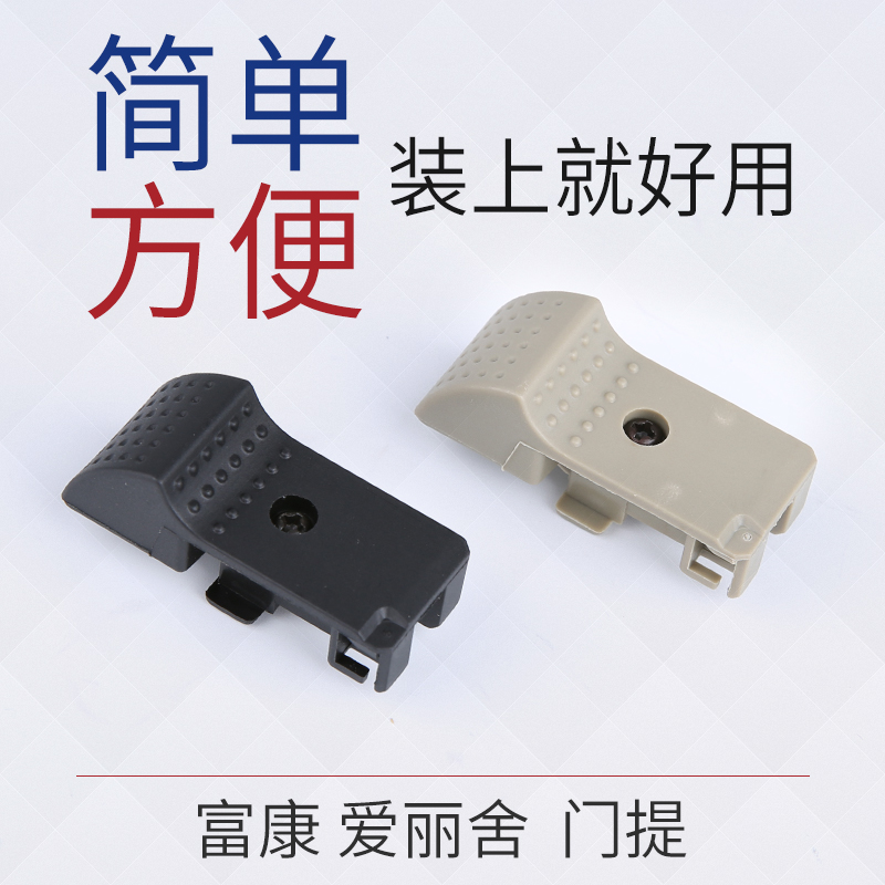 通瀚凡适用于东风雪铁龙富康 老爱丽舍 门提 车门锁止按钮 汽车锁块开
