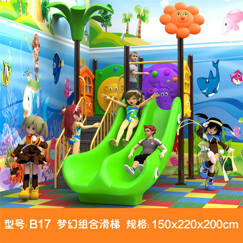 教玩世家（JWANJ）幼儿园大型儿童滑梯秋千组合户外室外小区公园游乐设备娱乐设施 B17