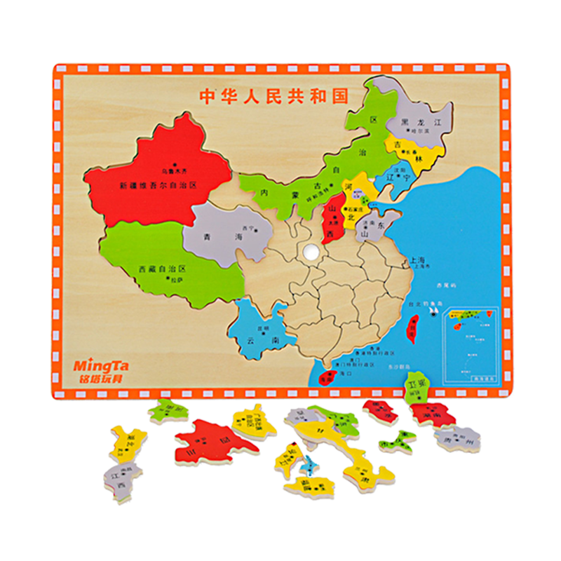 铭塔中国地图儿童拼图拼板玩具 婴儿男孩女孩1-2-3岁积木 木制幼儿园地理认知启蒙智力礼物