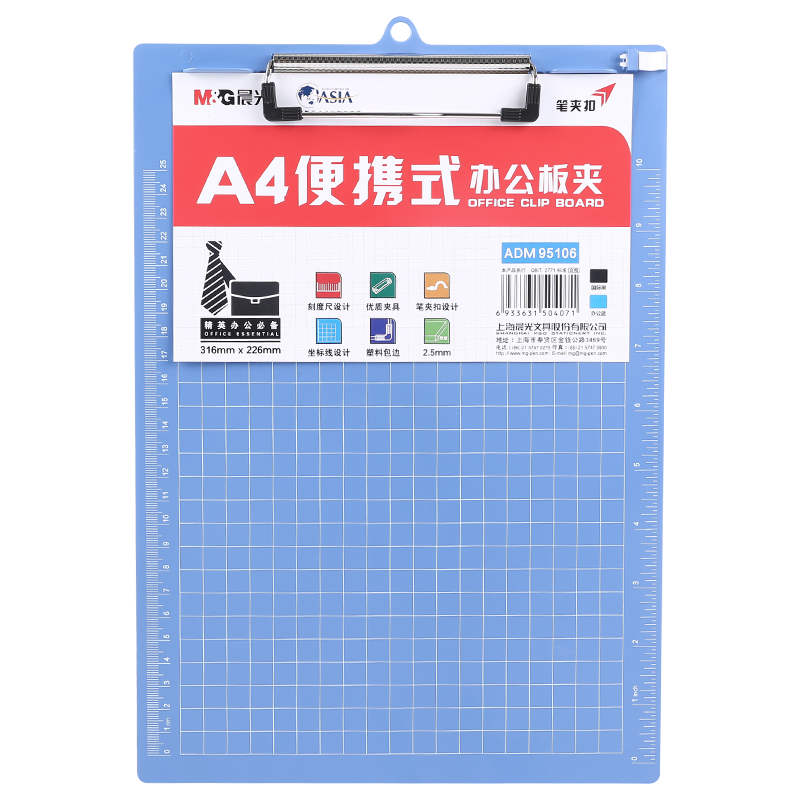 ���ڲ���������(M&G)�ľ�A4��ɫ��Я��ʽ��д��� ���¼��ļ��е�� ����װADM95106