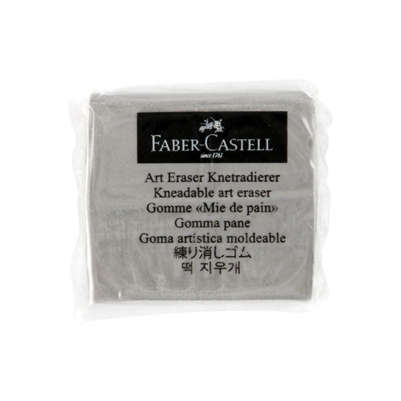 辉柏嘉（Faber-castell）可塑橡皮灰色 素描绘画 美术专用 可塑性软橡皮擦 学生文具小学文具