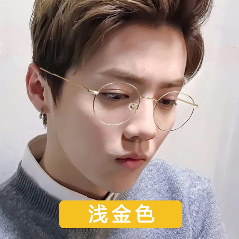 历史装饰眼镜价格查询的网站|装饰眼镜价格走势图