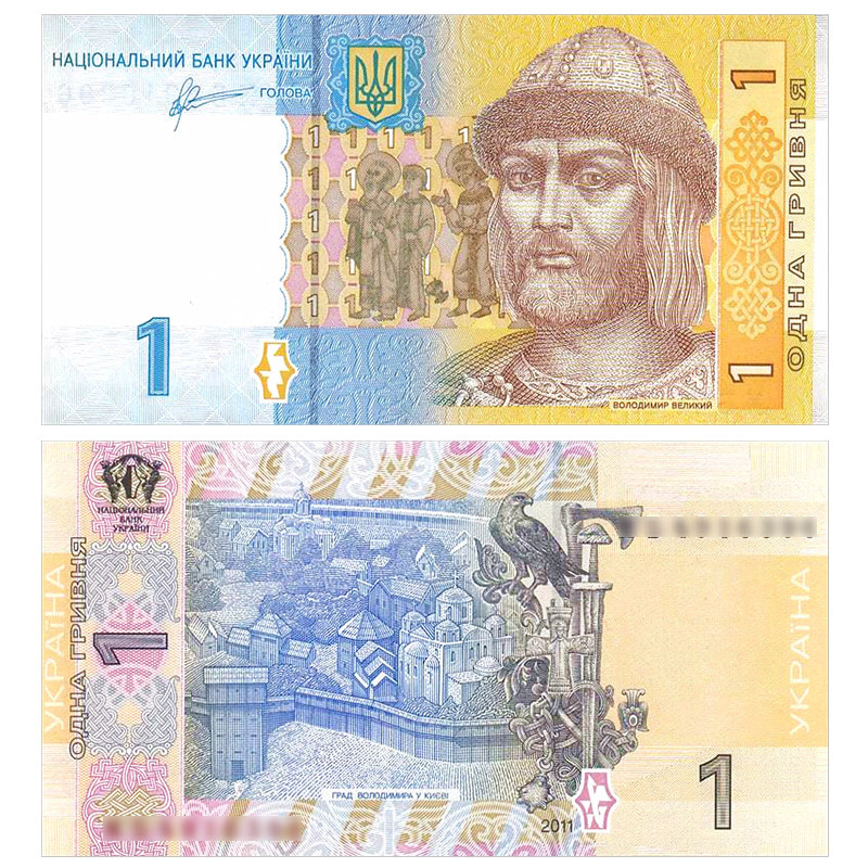 【藏邮】欧洲-全新unc 乌克兰纸币  外国钱币 外国纸币 1格里夫纳
