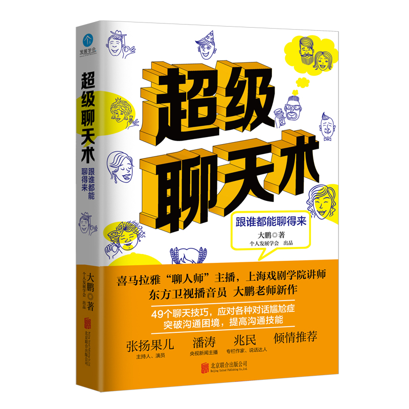 承德seo优化公司_承德网络推广公司_承德公司拓展