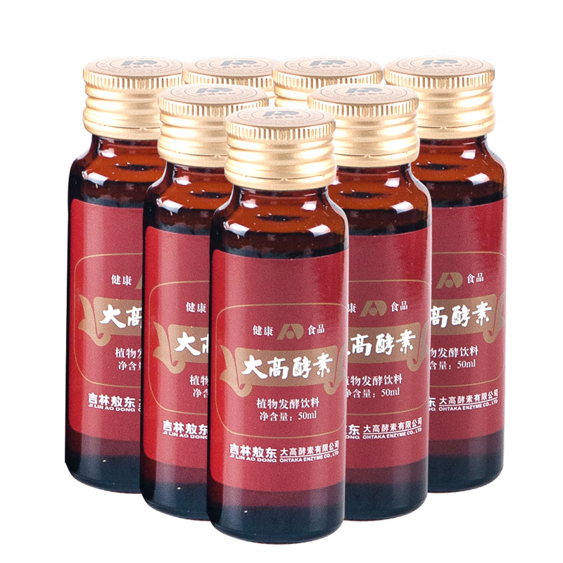 敖东吉林大高酵素原液果蔬酵素液日本酵素工艺无添加自然防腐水果孝素液50ml*6瓶 大高酵素50ml*6