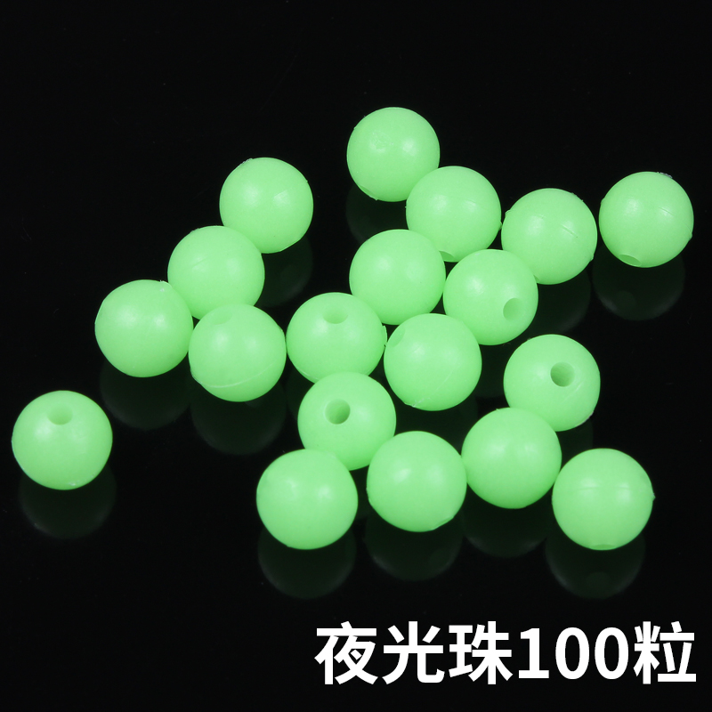 创京懿选 塑料夜光珠diy小配件挡豆路亚水怪矶钓荧光挡珠钓鱼钓组渔具