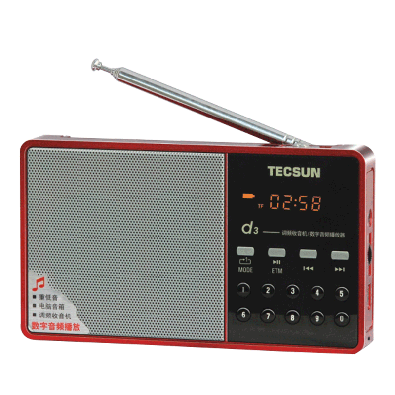 收音机价格历史最低|收音机价格走势图