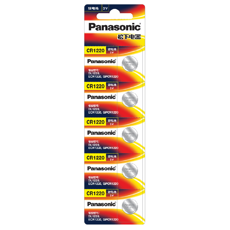 Panasonic 松下 纽扣电池 (5粒、CR1220)