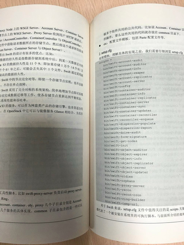 Open Stack设计与实现(博文视点出品)详情图
