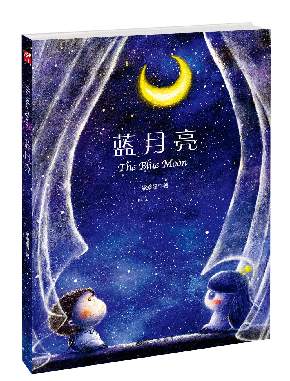 Oowa系列：蓝月亮