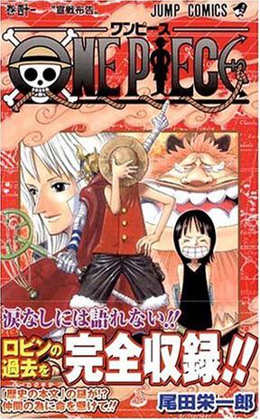 日文原版 漫画 海贼王 ONE PIECE 41进口图书