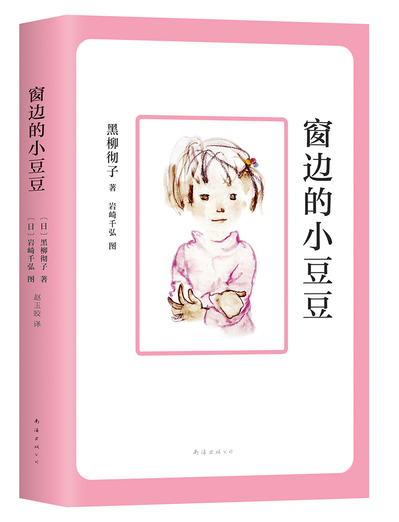 京东图书文具 2021-03-27 - 第3张  | 最新购物优惠券