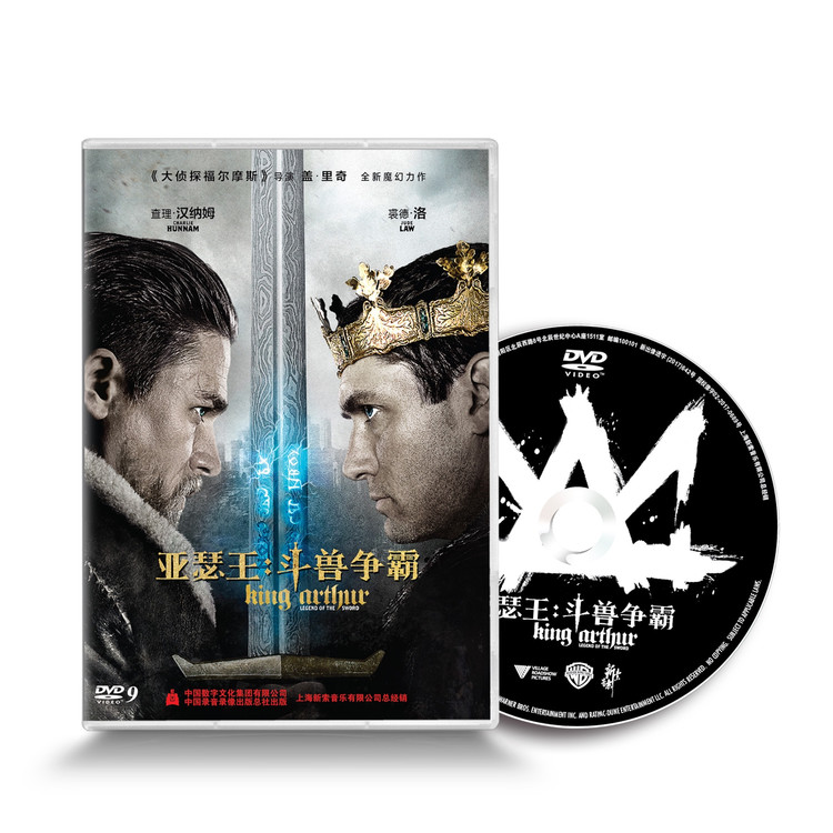 亚瑟王：斗兽争霸（DVD9）使用感如何?