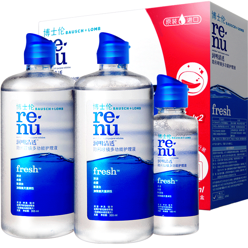 博士伦隐形眼镜护理液美瞳护理液润明清透355ml*2+120ml小瓶装+镜盒sk