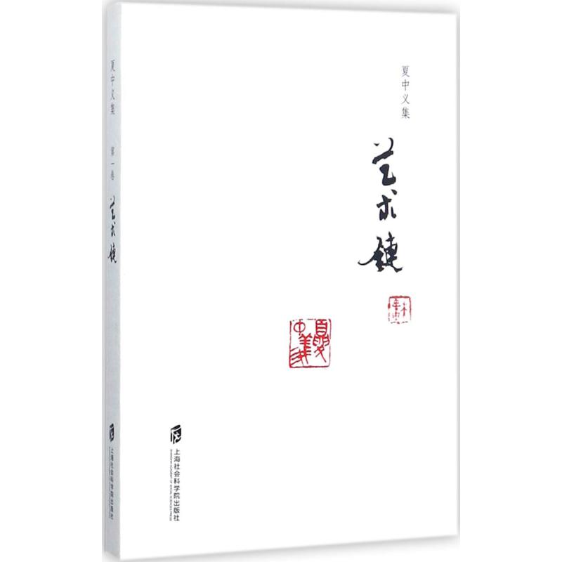 艺术链