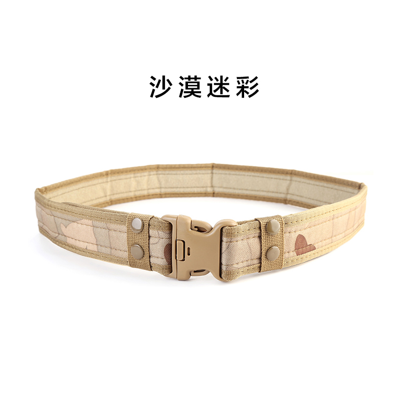 学生夏令营军训服腰带男童迷彩服帆布皮带长度可调节适合系上衣外用