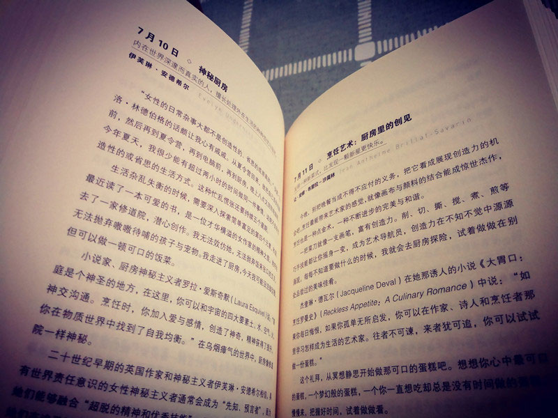 简单富足详情图