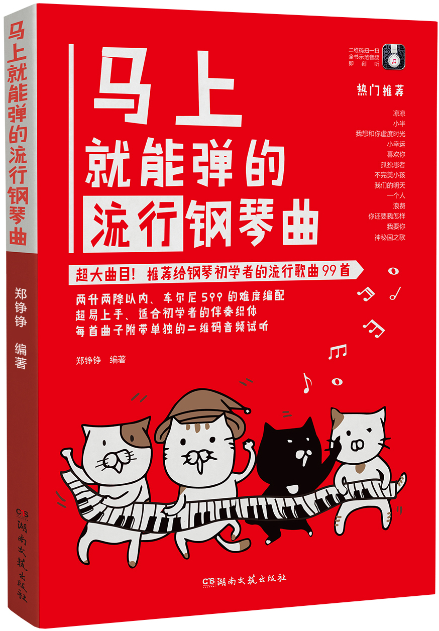 ���Ͼ��ܵ������и�����