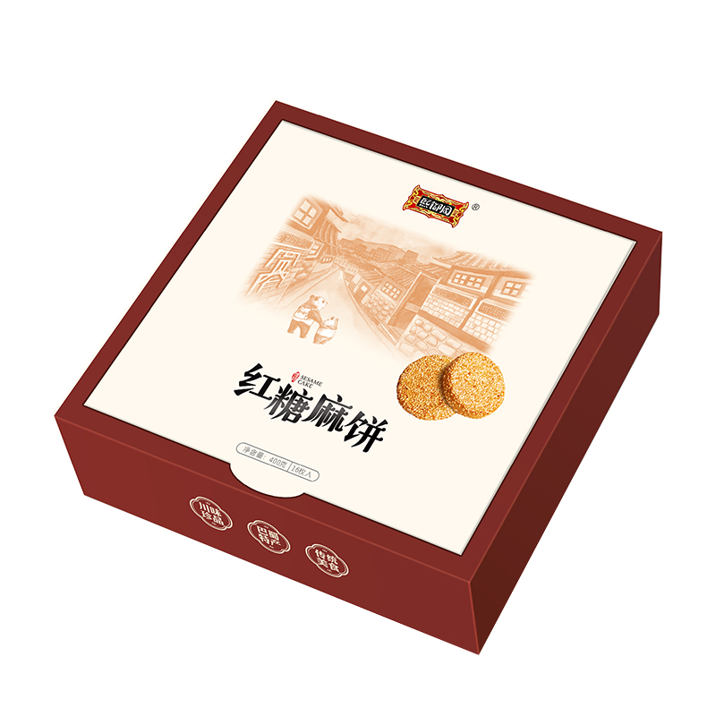 熙御园红糖芝麻饼400g 传统中式糕点节日赠送佳品