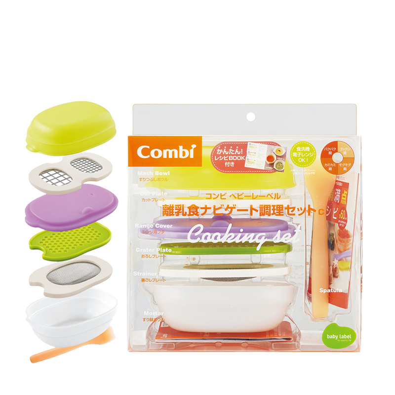 康贝康贝 儿童辅食碗具 多功能研磨碗 研磨餐具套装