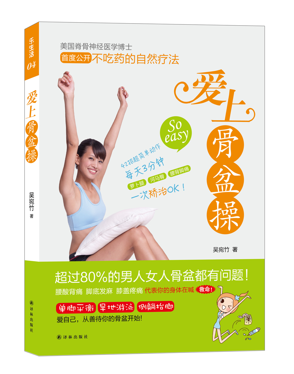 查看上班族价格走势用什么App|上班族价格历史
