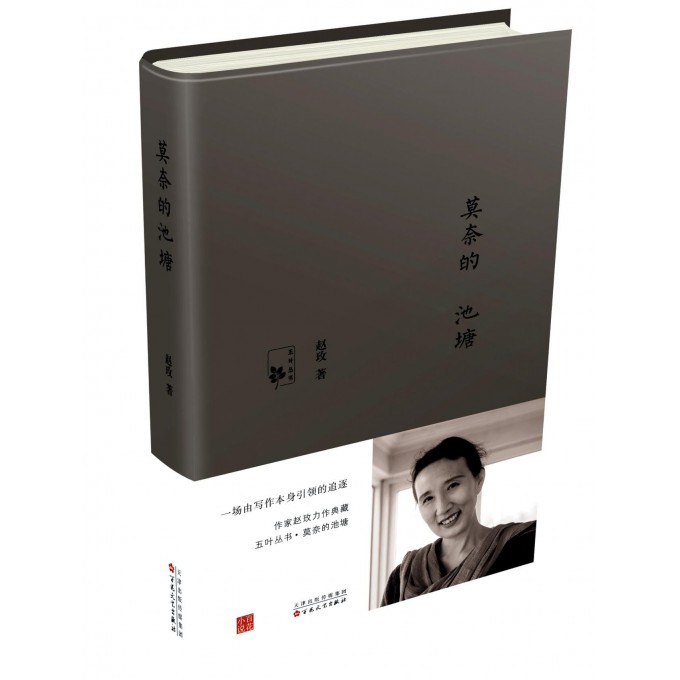 莫奈的池塘(精)/五叶丛书