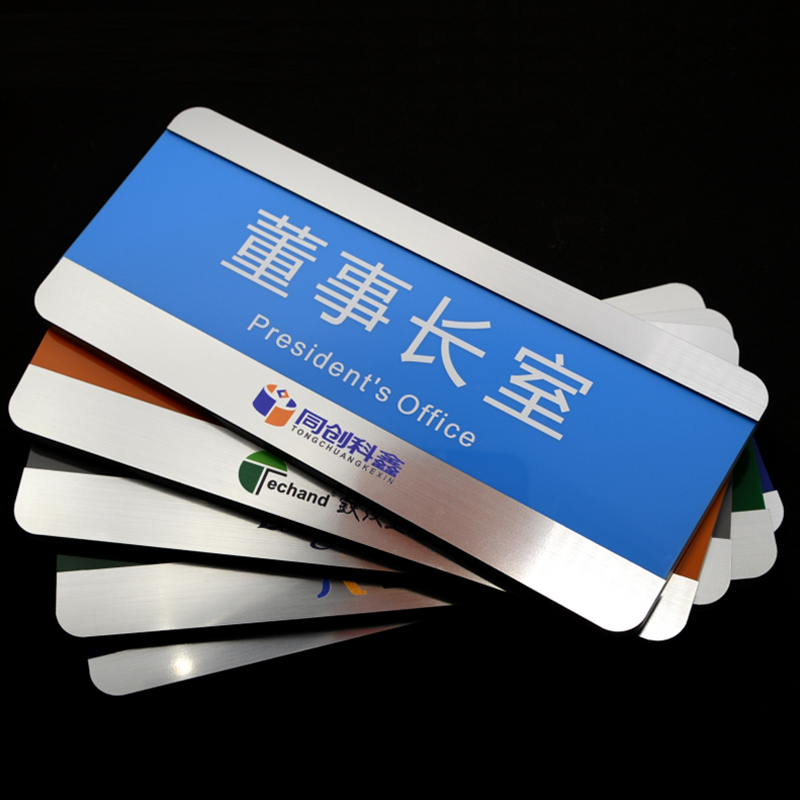 瑞普科室牌 亚克力可更换式办公室门牌 定制定做 酒店 公司门牌标牌